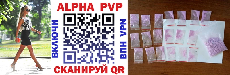 Alpha PVP СК мориарти формула Красновишерск блэк спрут онион