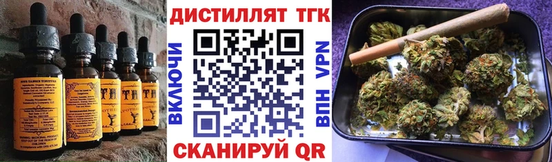 Печенье с ТГК марихуана  где купить наркотик  Красновишерск 