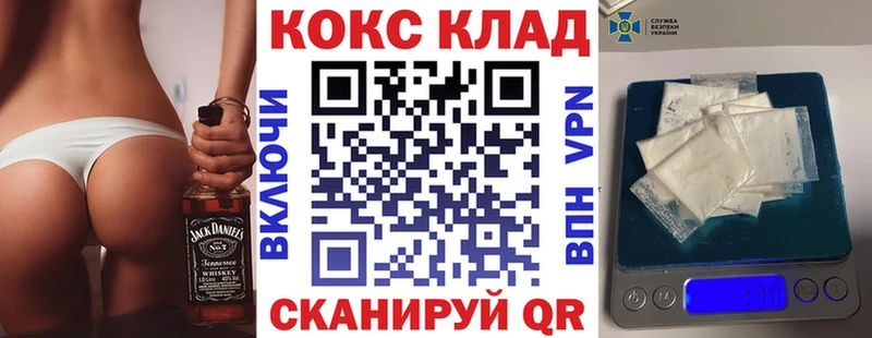 Cocaine Fish Scale  продажа наркотиков  Красновишерск 