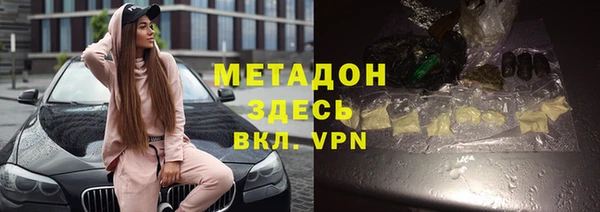 марки nbome Богородицк