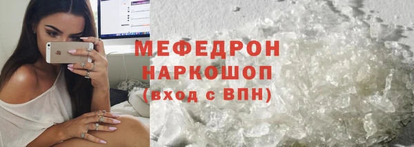 винт Белоозёрский