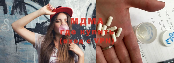 марки nbome Богородицк