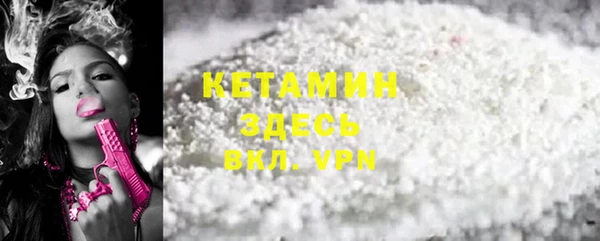 твердый Белокуриха