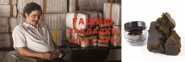 марки nbome Богородицк