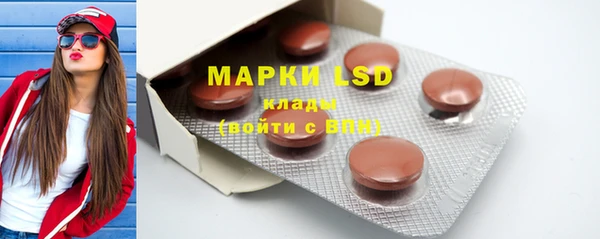 марки nbome Богородицк