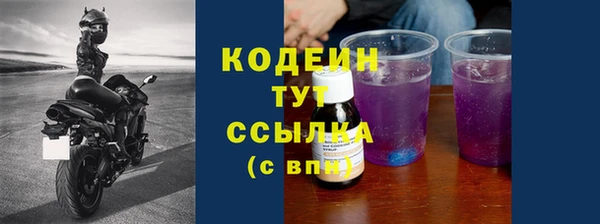 марки nbome Богородицк