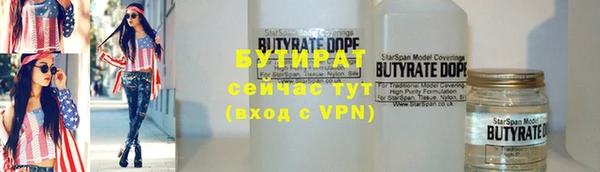 кокаин перу Богданович