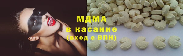марки nbome Богородицк