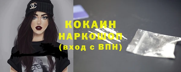 марки nbome Богородицк