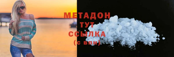 соль ск Богородск
