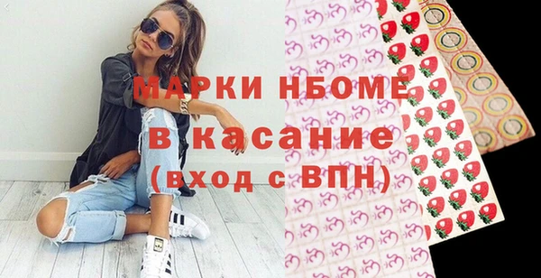 соль ск Богородск
