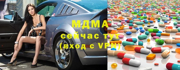 марки nbome Богородицк
