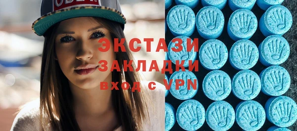марки nbome Богородицк