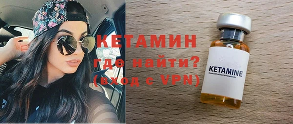 марки nbome Богородицк