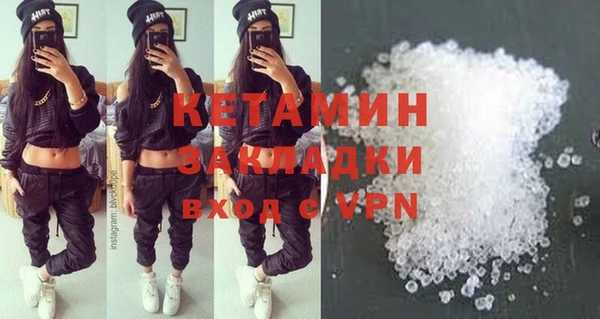 марки nbome Богородицк