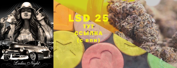 кокаин перу Богданович