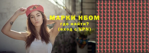 экстази Беломорск