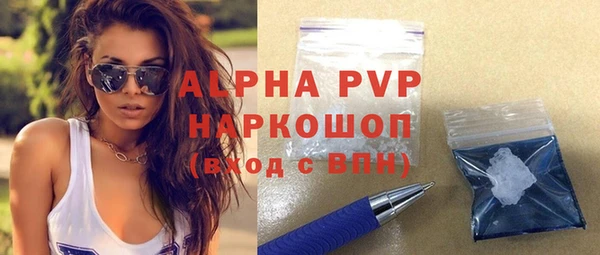 марки nbome Богородицк