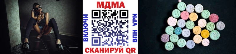где купить   Красновишерск  МДМА кристаллы 