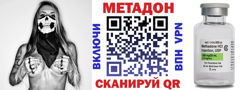 Метадон мёд  где найти наркотики  дарк нет какой сайт  Красновишерск 
