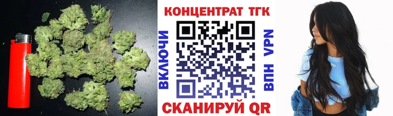 ТГК THC oil  Красновишерск 